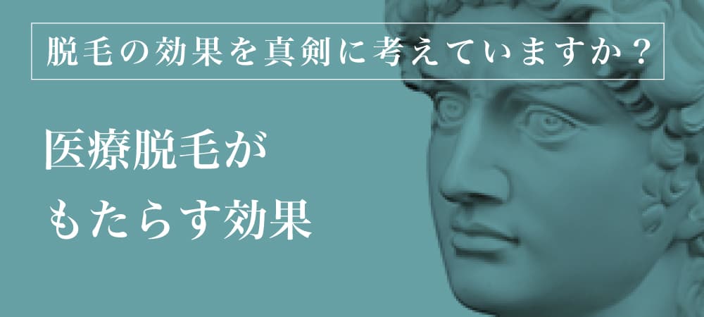 ダビデの多角的アプローチ