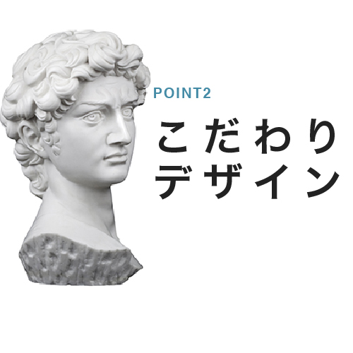 毛量調整やデザイン調整が可能